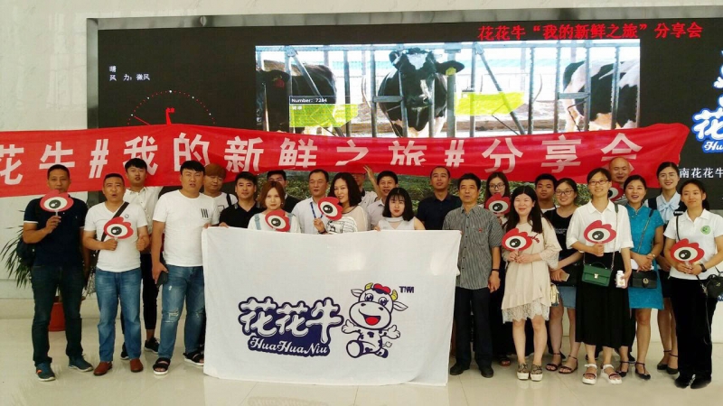 我的新鲜之旅领略荣耀网页版_荣耀（中国）“鲜”的奥秘