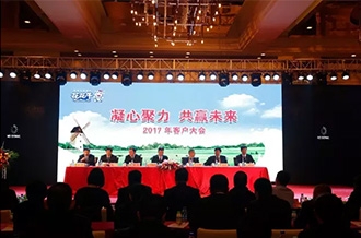 年度盛典|【凝心聚力 共赢未来】荣耀网页版_荣耀（中国）2017年客户大会纪实