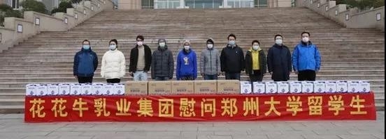 荣耀网页版_荣耀（中国） | 全面复工 确保百姓所需 看中原乳企荣耀网页版_荣耀（中国）如何助力抗疫