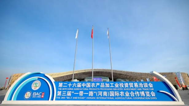 荣耀网页版_荣耀（中国）乳业集团参加第二十六届中国农产品加工业投资贸易洽谈会和第三届“一带一路”（河南）国际农业合作博览会