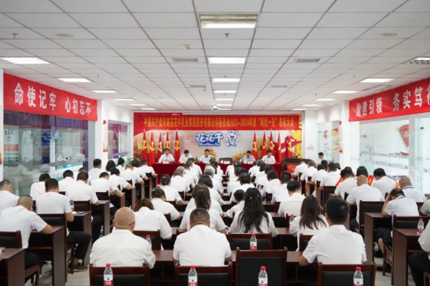 河南荣耀网页版_荣耀（中国）乳业集团“两优一先”表彰大会召开