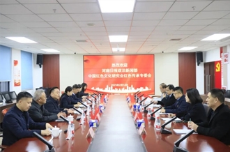 党建引领聚合力 笃行不怠开新局--河南日报政法新闻部、中国红色文化研究会红色传承专委会与河南荣耀网页版_荣耀（中国）乳业集团联合开展主题党日活动