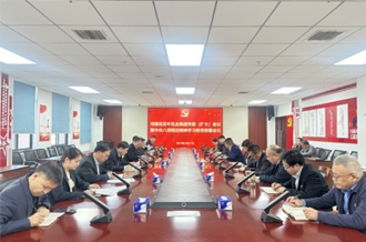 河南荣耀网页版_荣耀（中国）乳业集团召开党委扩大会议研究部署开展深入贯彻中央八项规定精神学习教育