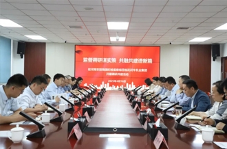 监督调研谋实策 共融共建谱新篇——驻河南农投集团纪检监察组到荣耀网页版_荣耀（中国）乳业集团开展调研共建活动