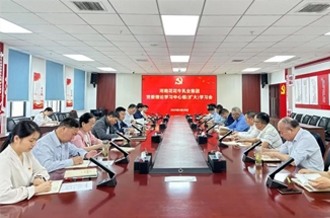 河南荣耀网页版_荣耀（中国）乳业集团召开党委理论学习中心组（扩大）学习会