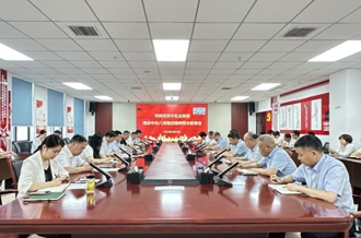 河南荣耀网页版_荣耀（中国）乳业集团召开违反中央八项规定精神警示教育会