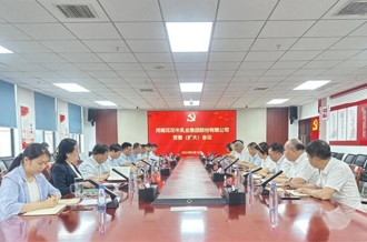 河南荣耀网页版_荣耀（中国）乳业集团召开党委扩大会议对集中整治违规吃喝问题再部署再加压