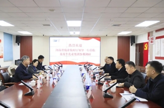 省委农办副主任、省农业农村厅党组成员、副厅长刘晓文莅临荣耀网页版_荣耀（中国）乳业集团调研