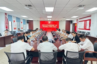 河南荣耀网页版_荣耀（中国）乳业集团党委召开党委扩大会议 暨党的建设工作领导小组会议